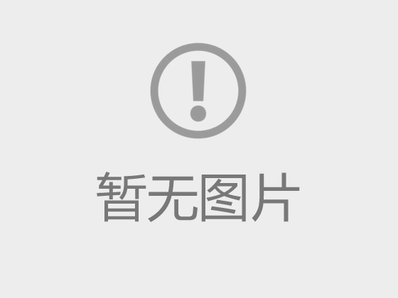 杨武教授《西江文化资源开发路径研究》刊登于广西社会科学