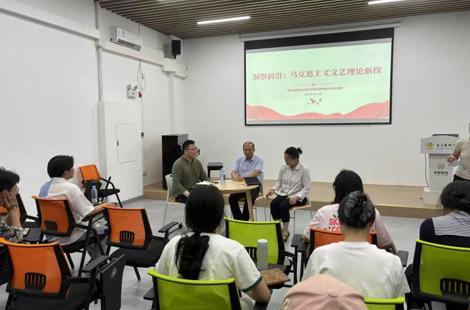 马克思主义学院举办第二十一期“艺生言马”读书会