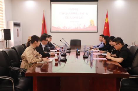 广西人民出版社到访我院开展科研出版座谈交流