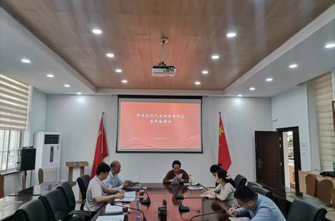 马克思主义学院召开《中国近现代史纲要》集体备课会