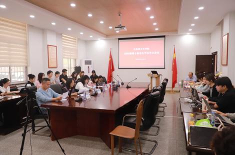 马克思主义学院成功举办2026届硕士研究生毕业学术讲座