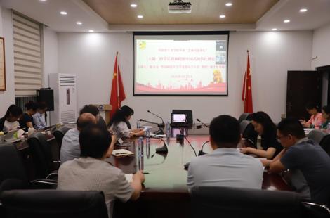 【艺苑马论讲坛】 陈金龙教授应邀为广西艺术学院马克思主义学院作线上学术讲座