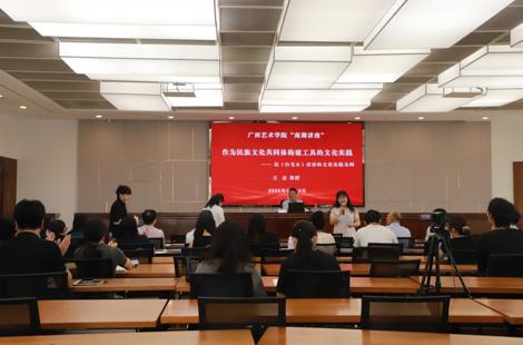 “南湖讲座” 系列：浙江大学王杰教授应邀到马克思主义学院开展学术讲座