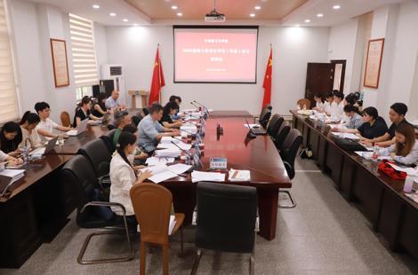马克思主义学院2026届硕士研究生学位论文答辩会顺利举行