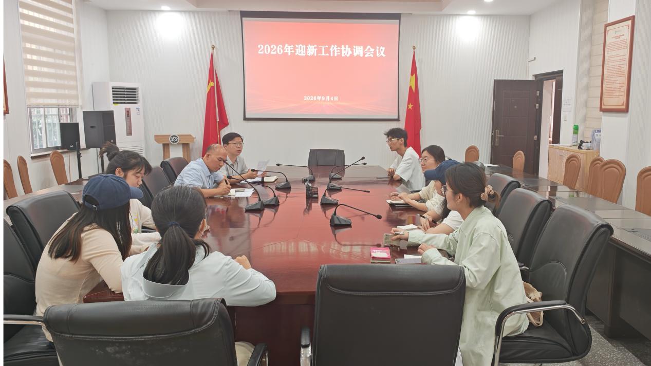 微信图片_20260906201555_2_369