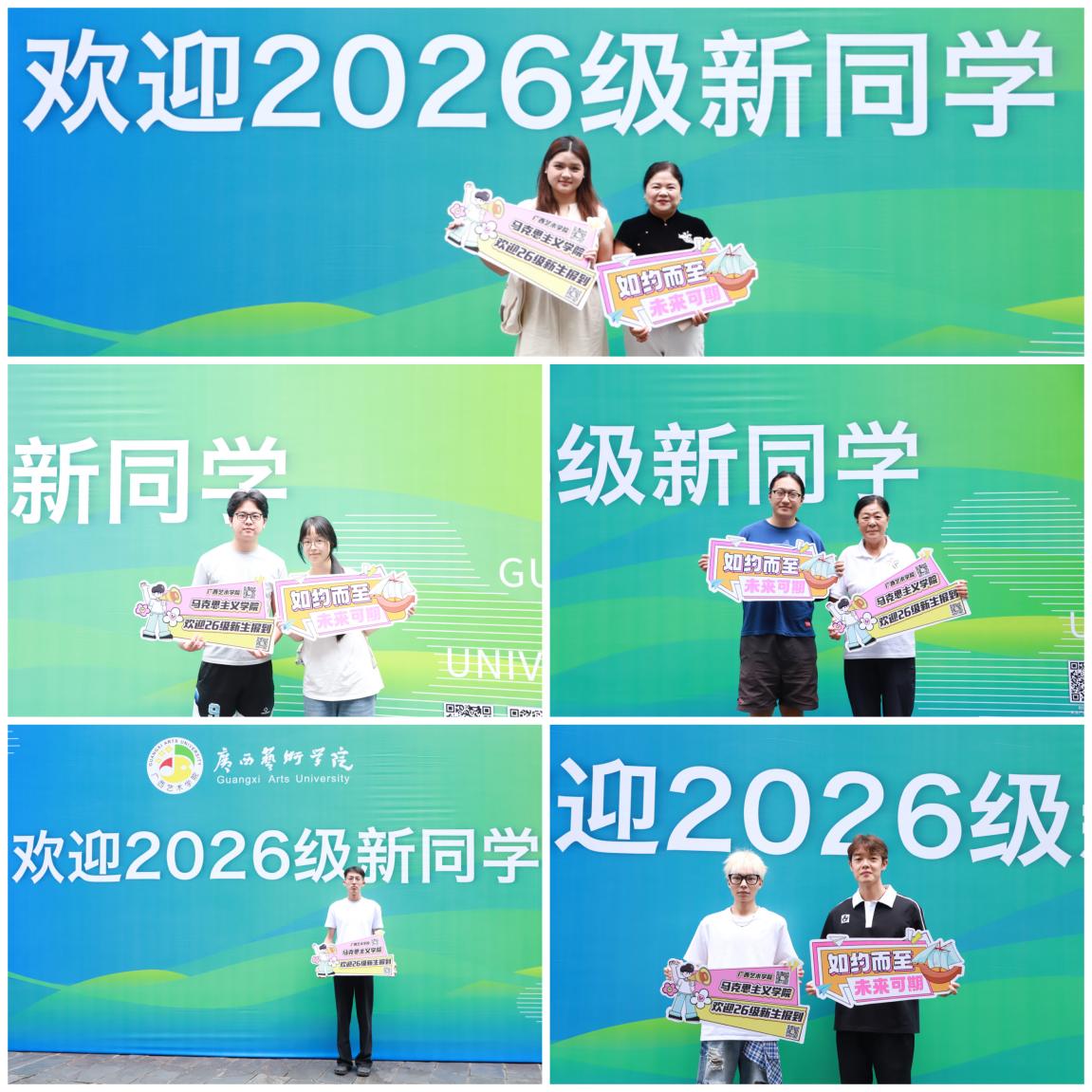 新2