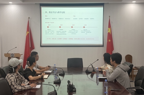 习近平新时代中国特色社会主义思想概论教研室举行集体备课会